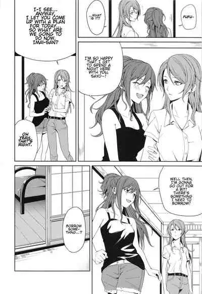 Onsen Ryokou | Hot Spring Trip