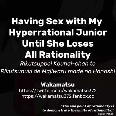Rikutsuppoi Kouhai-chan to Rikutsunuki de Majiwaru made no Hanashi | Having Sex with My Hyperrational Junior Until She Loses All Rationality