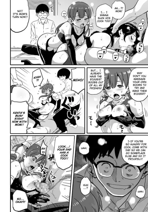 Hahaoya Shikkaku - Elite Oyako no M Buta Netorare Tenraku Jinsei & Epilogue Oyako-hen