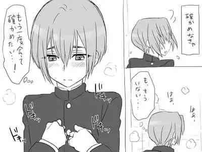 Changed into a Girl, with My Best Friend