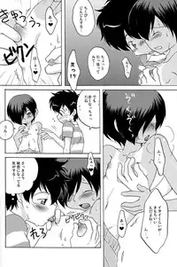 (KING of OZ) [LIQUID BERRY REVOLUTION (Ashita)] Kenkazu BOOK (Summer Wars)