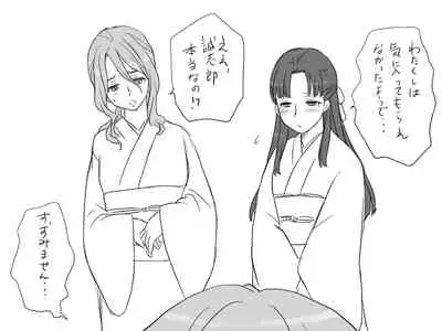 Changed into a Girl, with My Best Friend