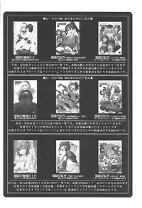 (C91) [UA Daisakusen (Harada Shoutarou)] Ruridou Gahou CODE:60 (Kantai Collection -KanColle-)