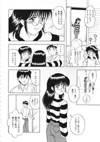 COMIC Colorful Bee 1998-12