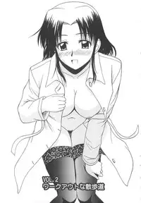 [Satou Chagashi] Lucky Life