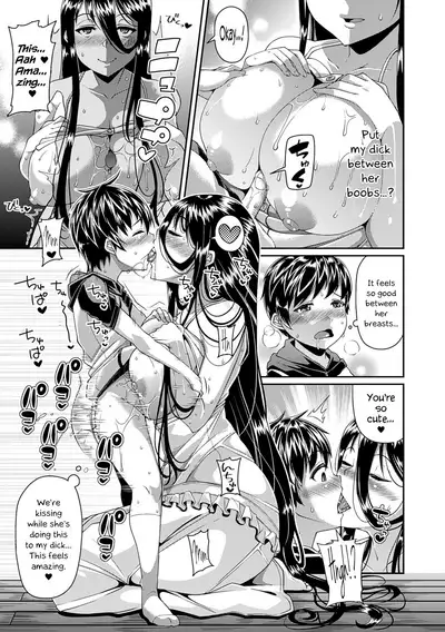 Toshi Densetsu Bitch