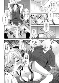 Action Pizazz DX 2016-07 [Digital]