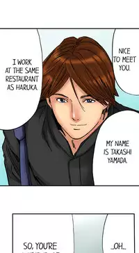 [MAI] A Step-Father Aims His Daughter (ENG 1-40)