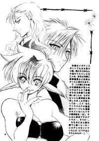 (C61) [Toko-ya (HEIZO)] The Great Escape! ~Toko-ya Shougyoushi Sairoku Shuu~