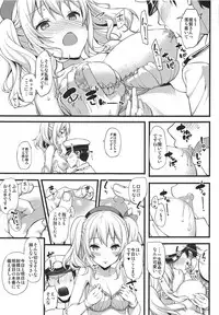 Jenova Collection JenoColle