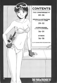 (CR22) [Saigado (Ishoku Dougen)] The Yuri & Friends '97 (King of Fighters)