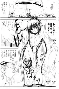 COMIC Potpourri Club 2013-03