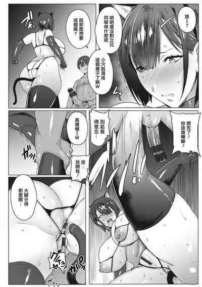 [Akikusa Peperon] Hahakogui [Chinese] [慵貓個人重嵌] [Digital]