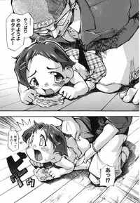 [Anthology] LOCO vol.5 Aki no Omorashi Musume Tokushuu