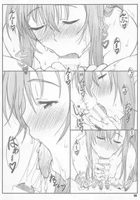 (C87)	[Shikishima GunTool (Shikishima Tenki, Shikishima Shoutarou)] Tenbi Tsuushin 2 (Maken-ki!)