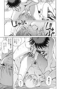 [Futamaro] Senjoteki Kazoku