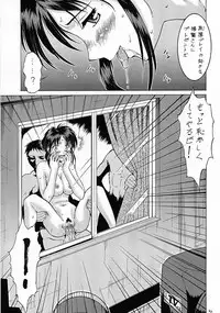 (C63) [Tsurikichi Doumei (Umedama Nabu, Tooyama Ginshirou)] Taiho Shichauzo The Doujin Vol. 3 (You're Under Arrest!)