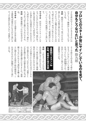 Olympia Kyklos Vol. 01-04