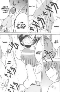 Junshin wa Kiri ni Kiyu (Final Fantasy IX) [English] [Rewrite]