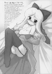 (C65) [Heart Manju Mania (Akata Izuki, Matsumori Shou)] Tanpopo-O-Re! Golden (Mirmo de Pon!)