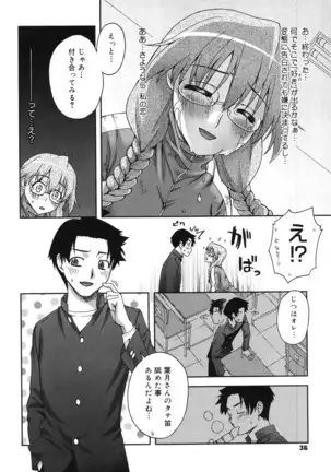 Double Lip Ch. 01-02, 04, 06 - 10