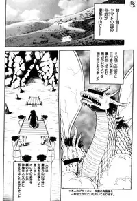 [Wingbird] - Kontoma Paradise