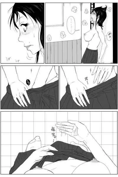 Gyakuten Tensei Seikoui