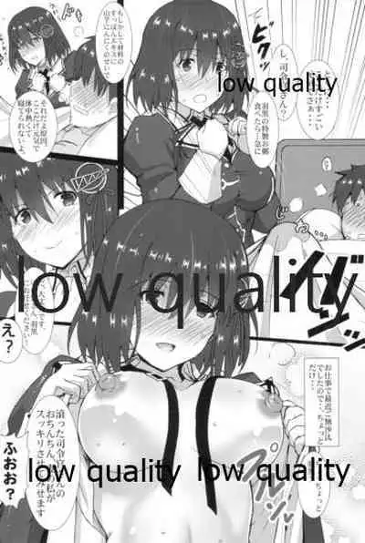 (C93) [Kedamonoya-san (Makka na Kedamono)] Haguro Ai no H de Kanbyou (Kantai Collection -KanColle-)