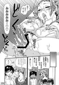 [Toshi] Wancoin [Digital]