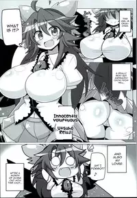 (Reitaisai 13) [Ato Nana Fun (Roki, Rindou)] Innocent Fusion! (Touhou Project) [English] [constantly]