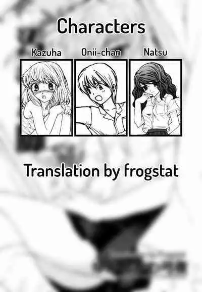 The Silence of Innocence