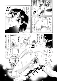[Saki Urara] Saki Urara Vol 1