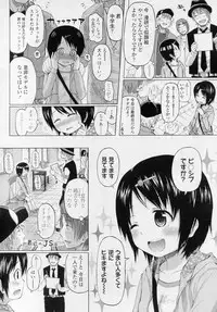 COMIC LO 2010-11 Vol. 80