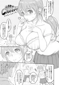 [Karube Guri] Tsuyudaku Otome - Tsuyudaku Loving Maiden. [Digital]