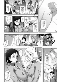 (C88) [Niku Ringo (Kakugari Kyoudai)] NIPPON P-TYPE (Mobile Suit Gundam)