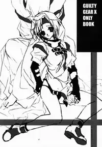 (C60) [Hanzai Tengoku (Hasei Agana)] Kasou (Guilty Gear)