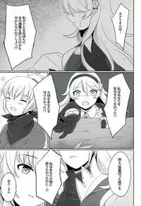 (Kokuin no Hokori) [RazChoco (Ayame)] Tasogare no Yume (Fire Emblem if)