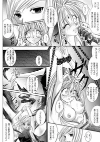 [Cyclone (Reizei, Izumi)] Rogue Spear 208 Download edition (Kamikaze Kaitou Jeanne) [Digital]