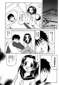 [Takaoka Motofumi] F-Mode