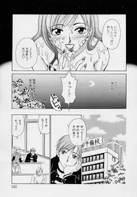 [Gotou Akira] Sweet Sweet Sweet