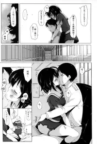 (Houraigekisen! Yo-i! 25Senme!) [French letter (Fujisaki Hikari)] Hishokan Shigure -Rinkan Ryoujoku- (Kantai Collection -KanColle-) [Chinese] [无毒汉化组]