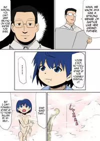 [Mikezoutei] Kyouran Kazoku Kazoku Asobi Hen Zenpen Omocha ni Sareta Mama [English] [N04h]