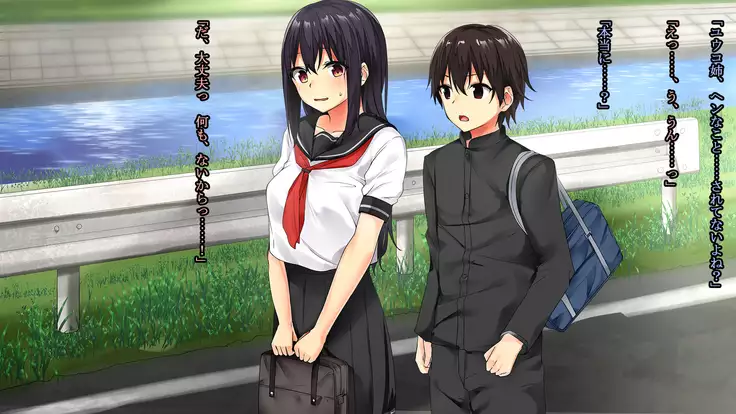 Osananajimi Chijoku Kyouiku - Houkago no Bijutsushitsu de Kairaku ni Ochiteiku Kanojo no Chitai