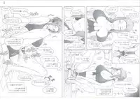 (C86) [MTSP (Jin)] Tachibana-san-chi no Dansei Jijou Matome Ban