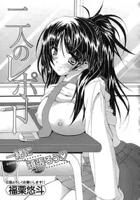 Buster Comic Vol. 1 [2007-09]