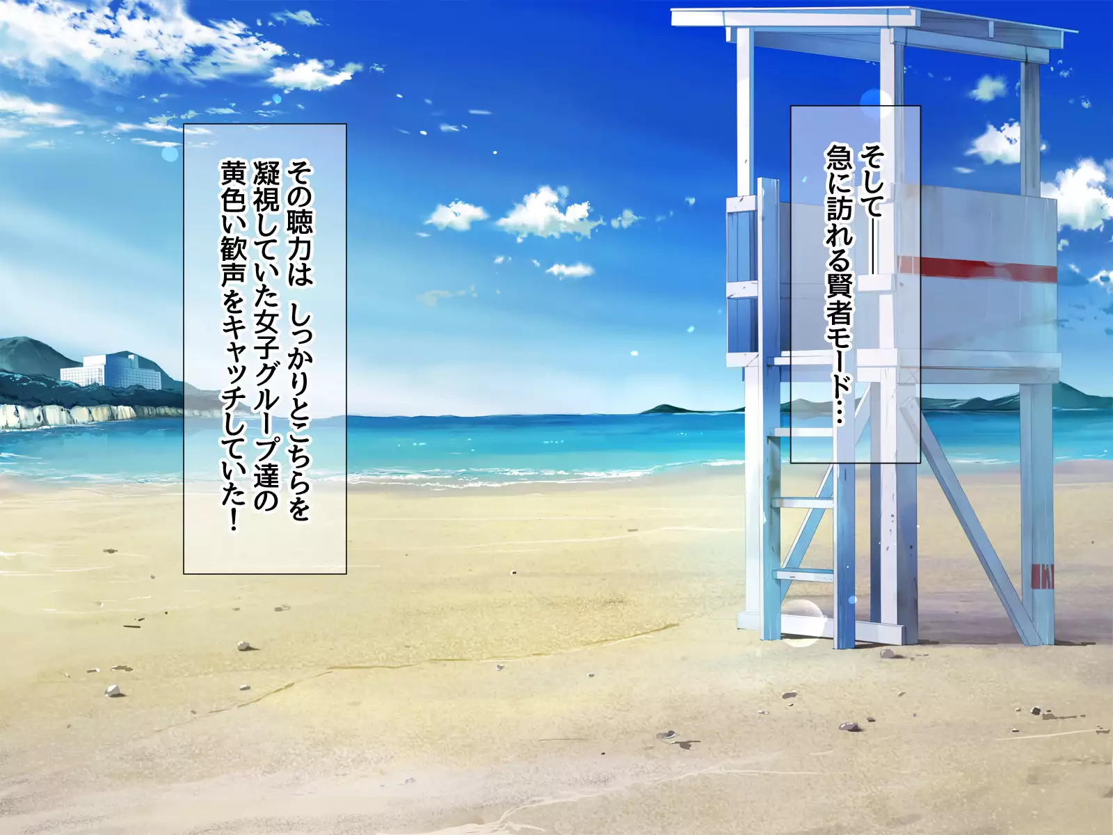 Jimiko-san to Nakadashi Sex Shimasen ka?