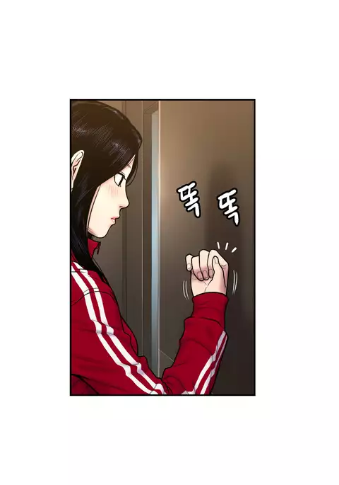 Ghost Love Ch.1-26