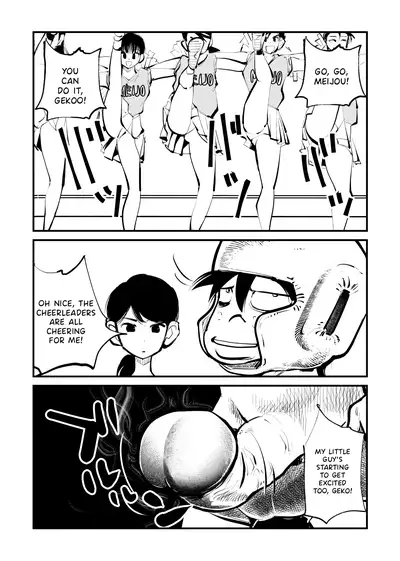 [Pecan (Makunouchi)] Dick Boxing [English]{Hennojin}[Decensored]