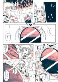 [Cyclone (Reizei, Izumi)] STAR TAC IDO ~Youkuso Haja no Doukutsu he~ Zenpen Download edition (Dragon Warrior: Dai's Great Adventure) [Digital]