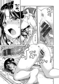 [Ogawa Hidari] Chichin Kurikuri [Digital]